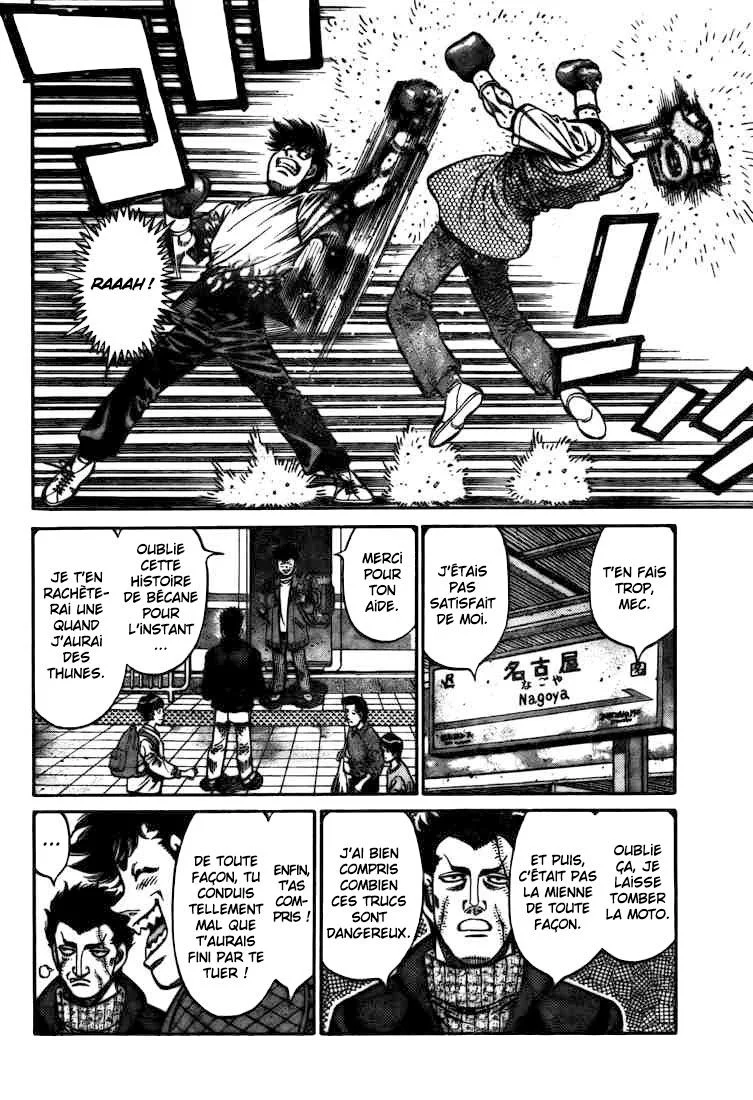 Chapter Image 630