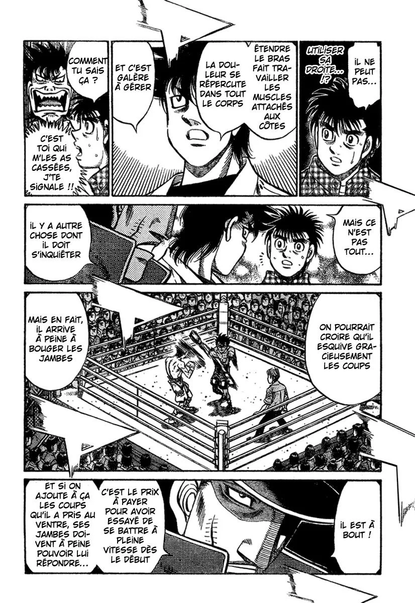 Chapter Image 704