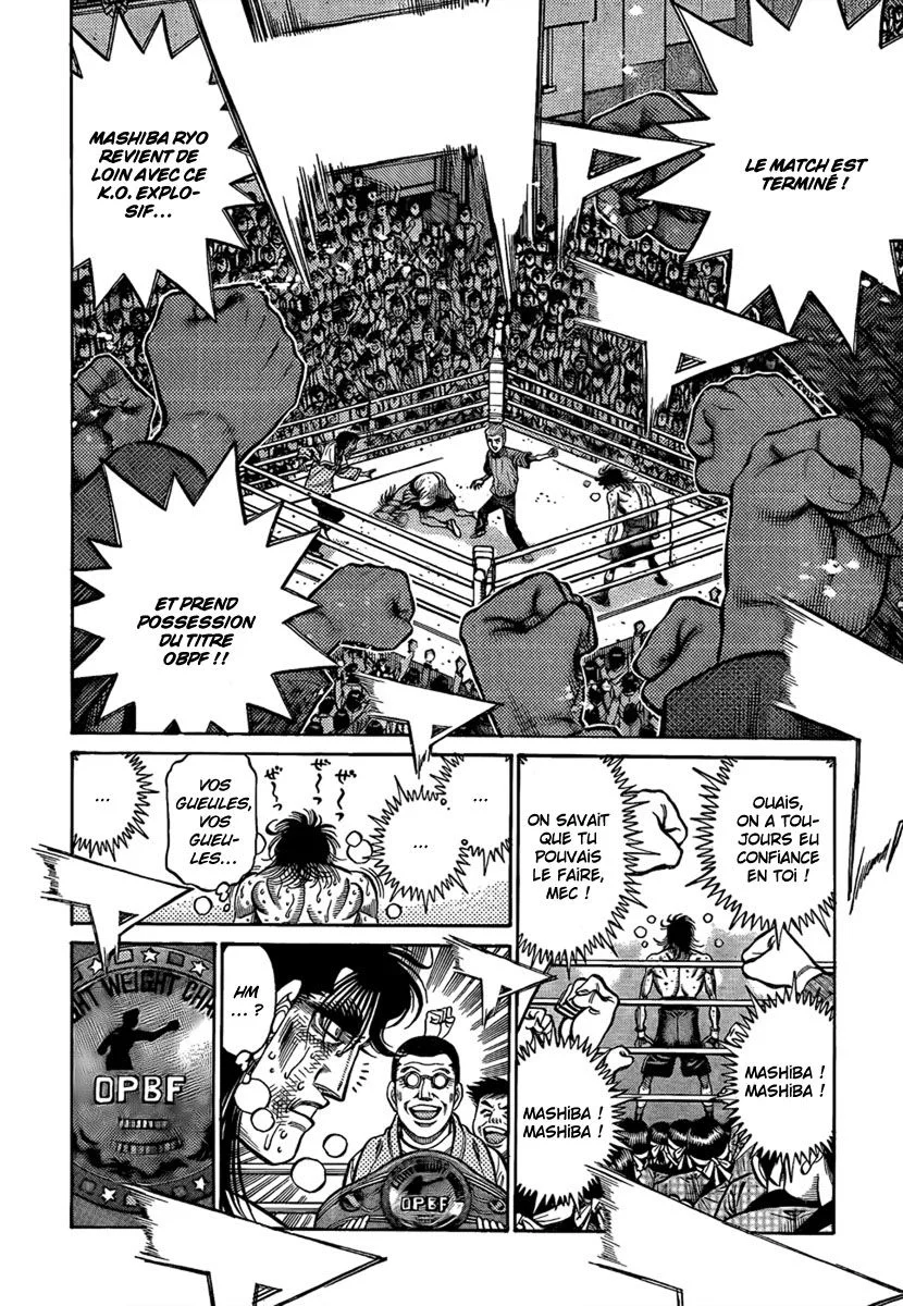 Chapter Image 741