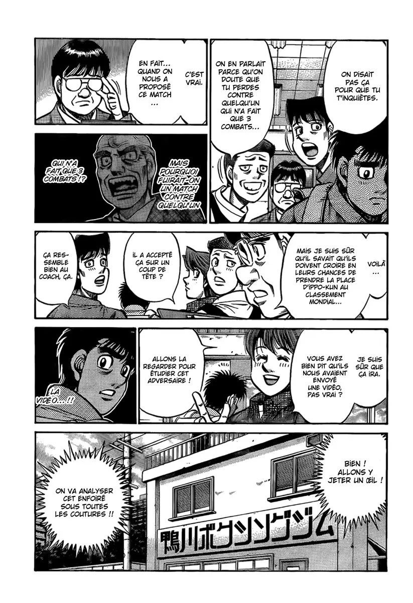 Chapter Image 741