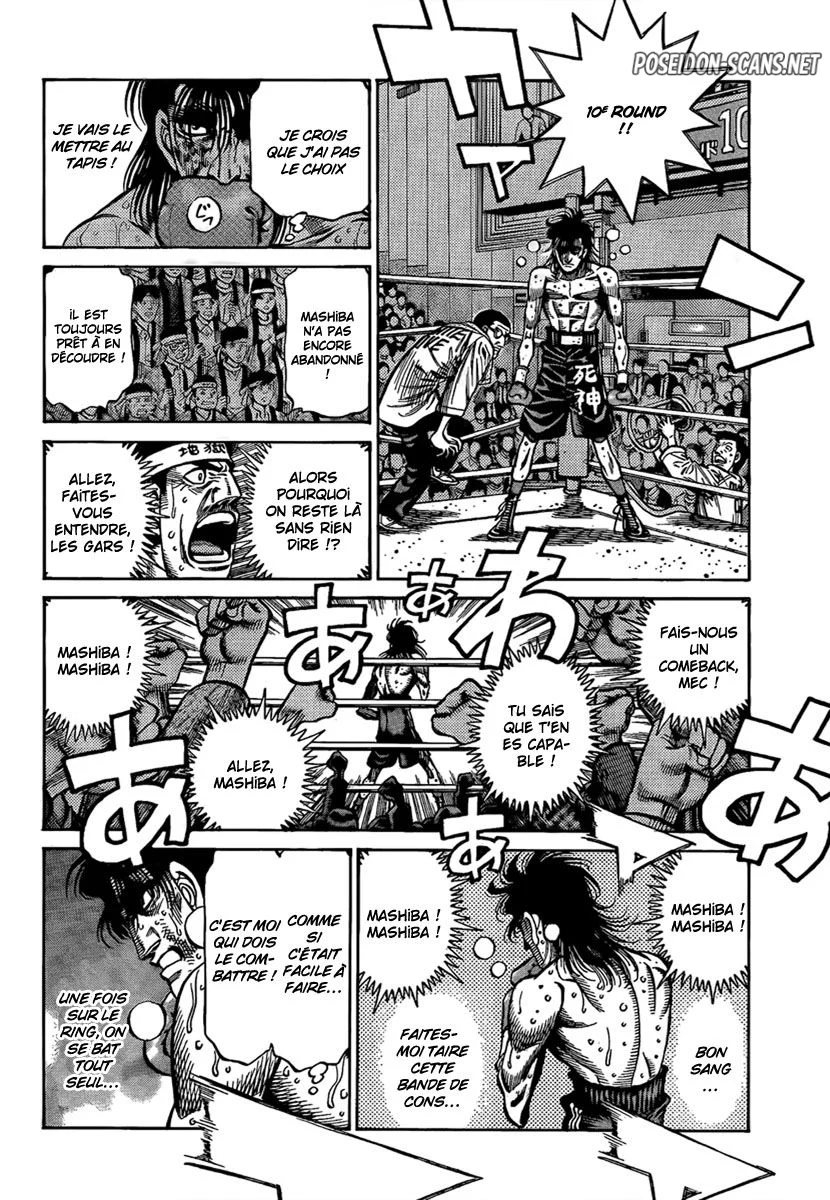 Chapter Image 445