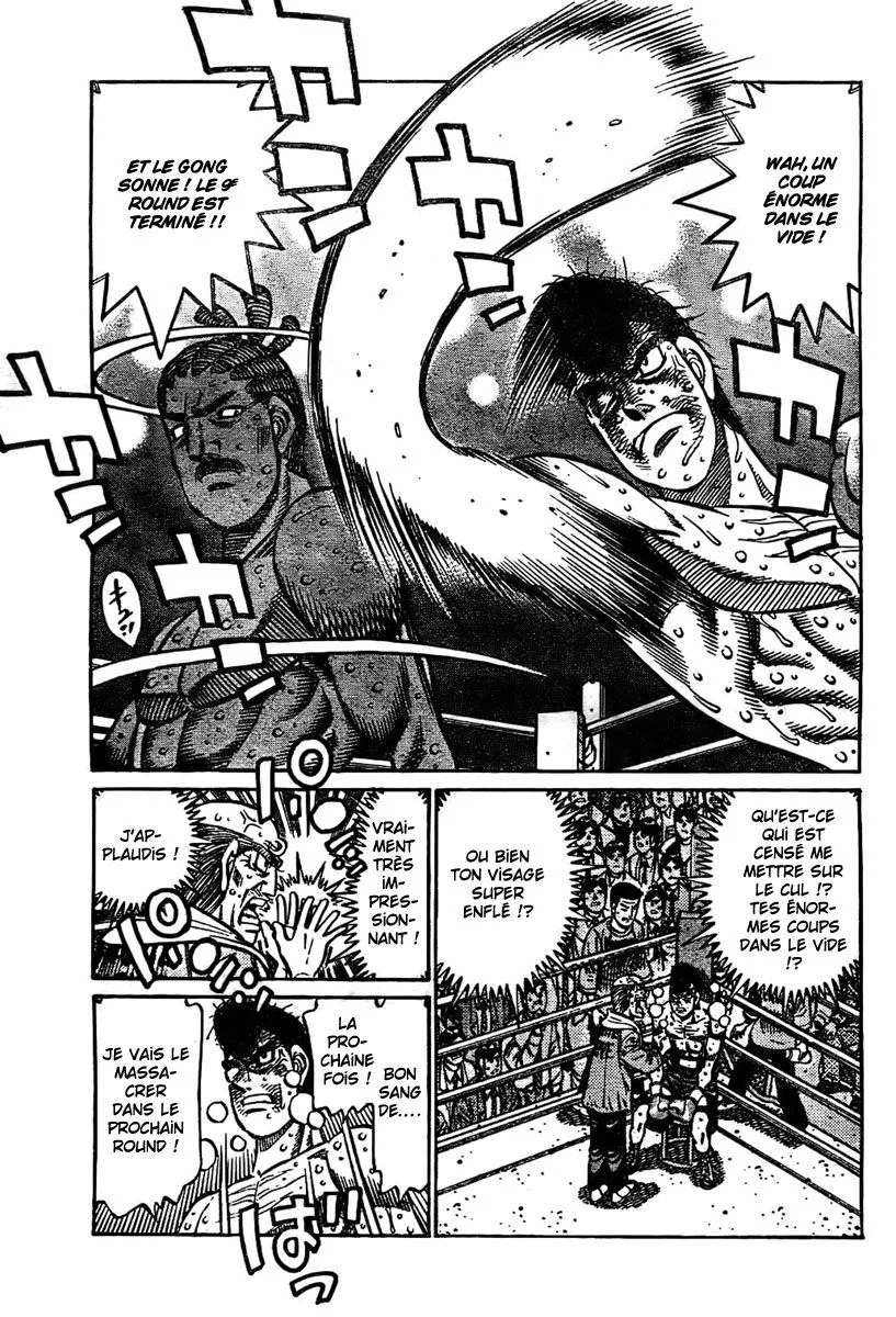 Chapter Image 260