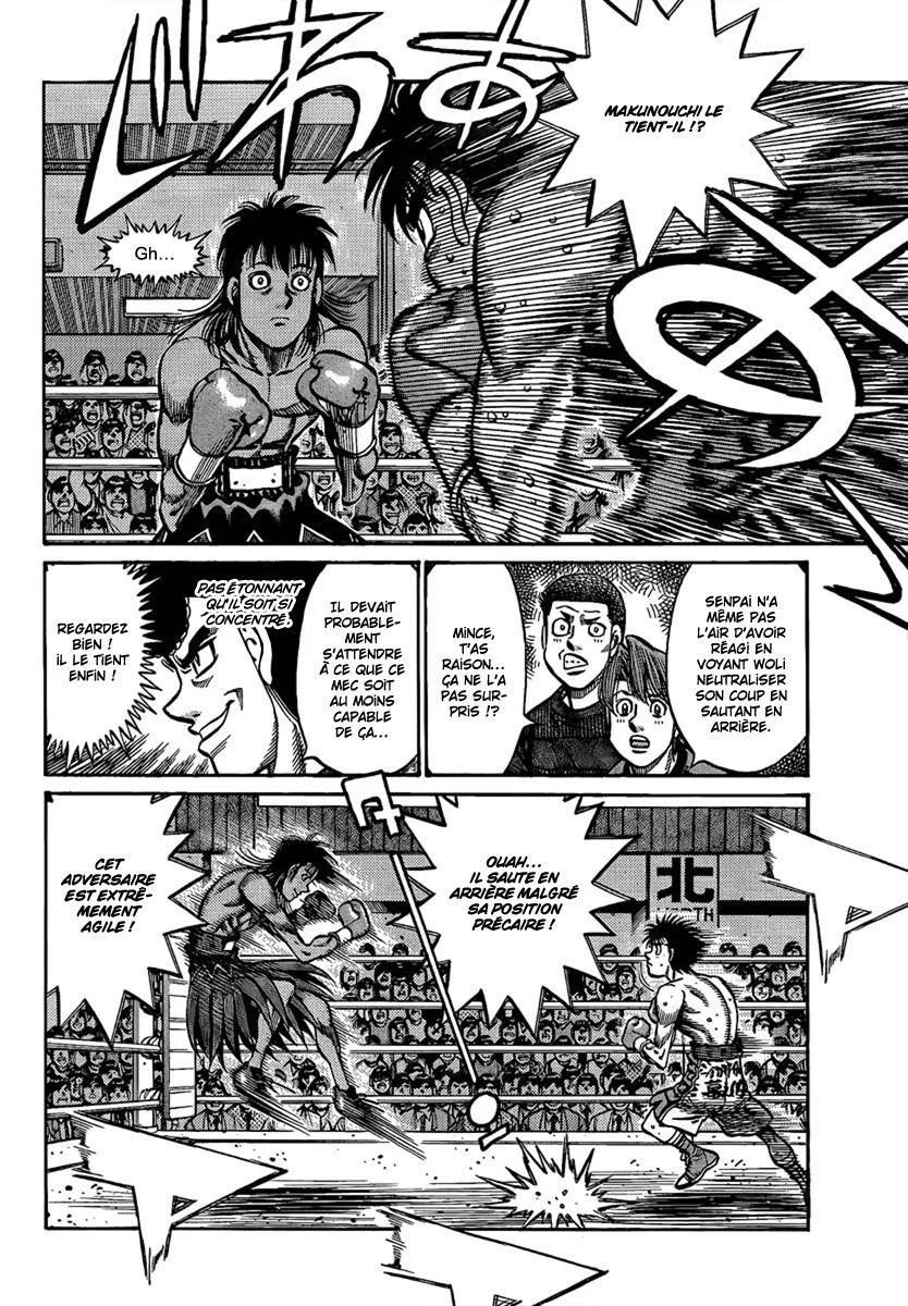 Chapter Image 741