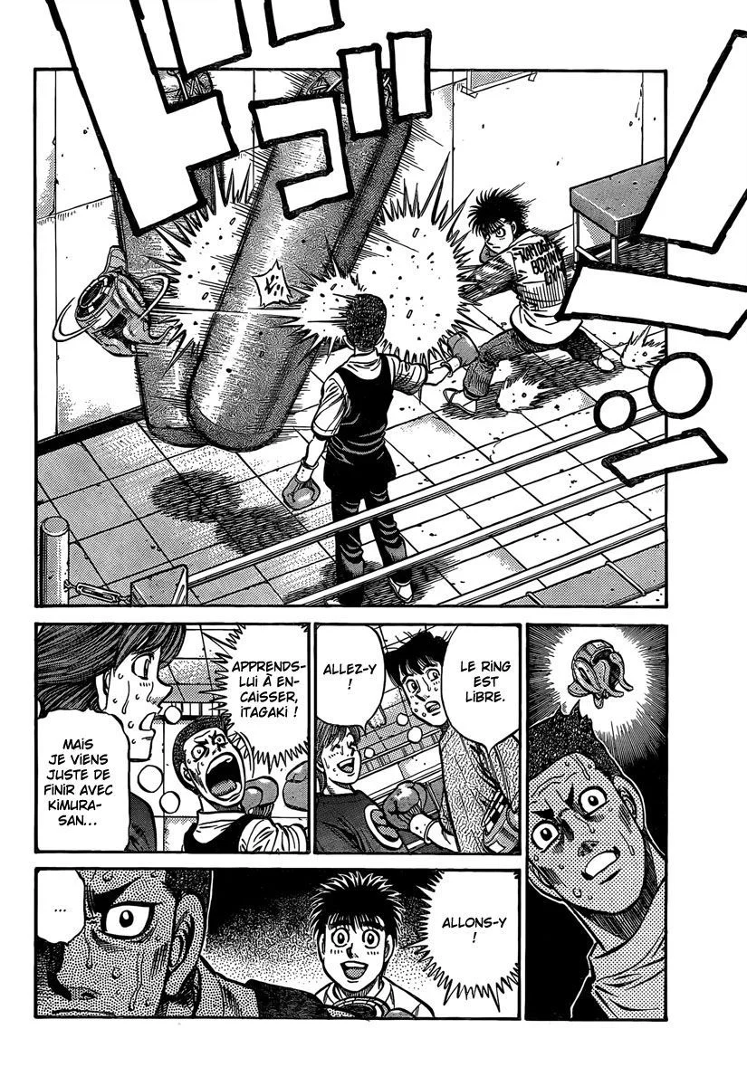 Chapter Image 963