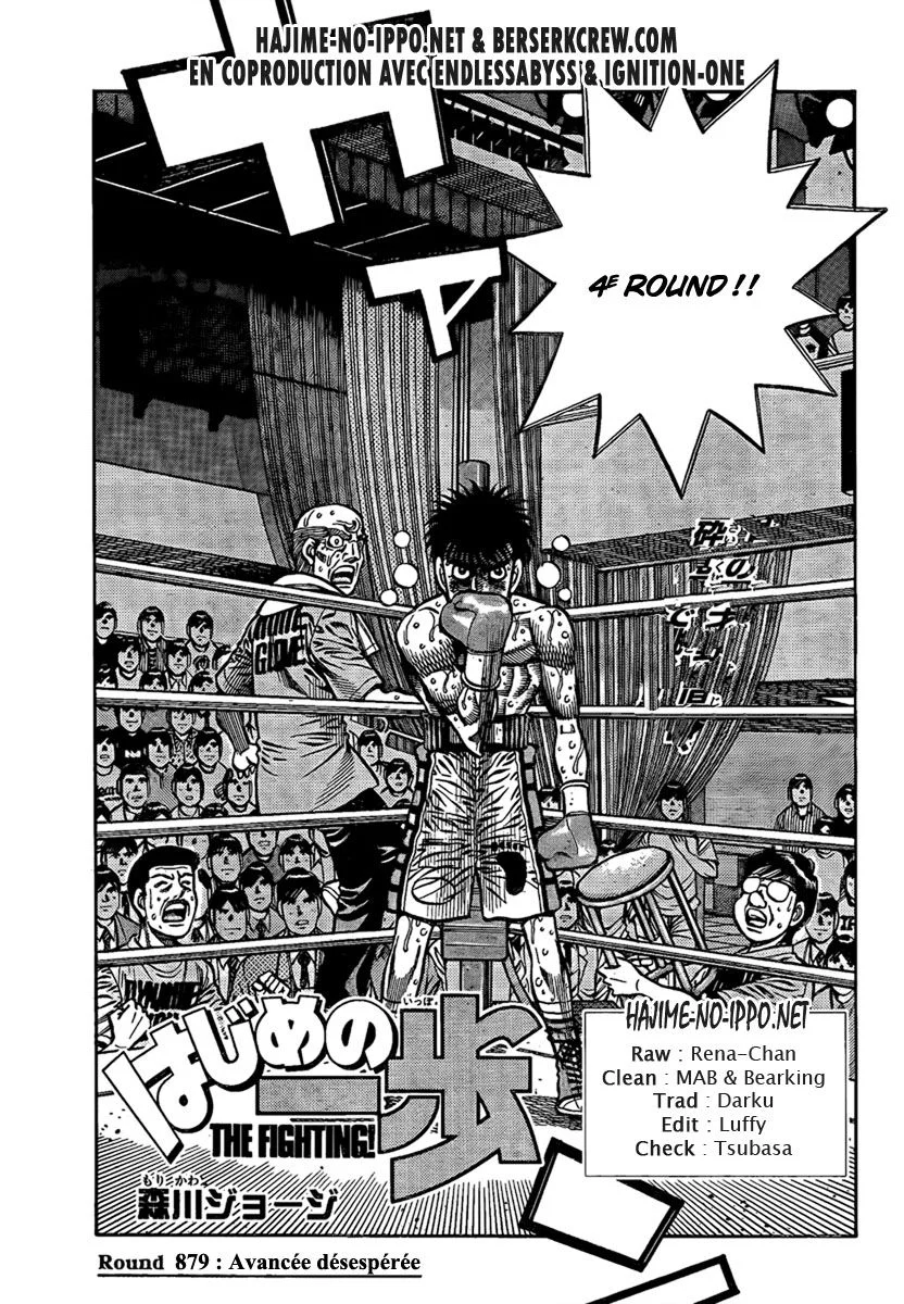 Chapter Image 741
