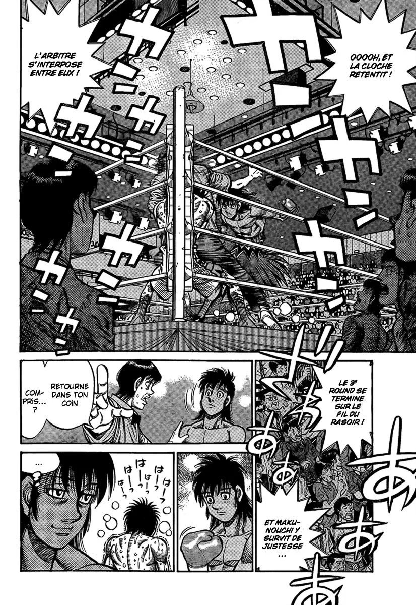 Chapter Image 482