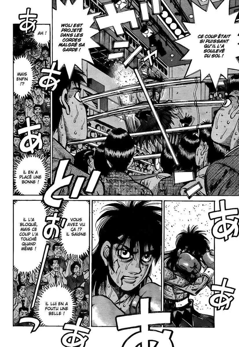 Chapter Image 963