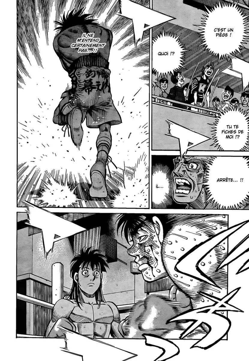 Chapter Image 963