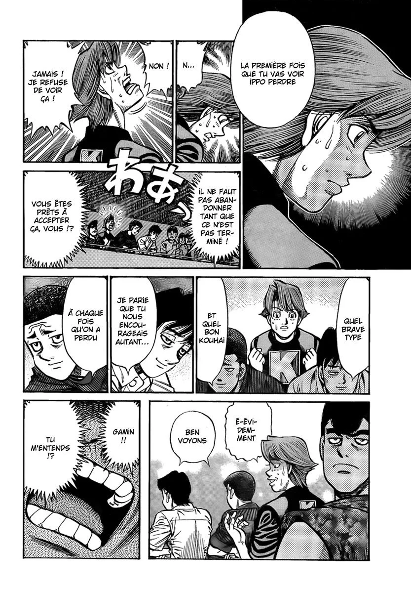 Chapter Image 482
