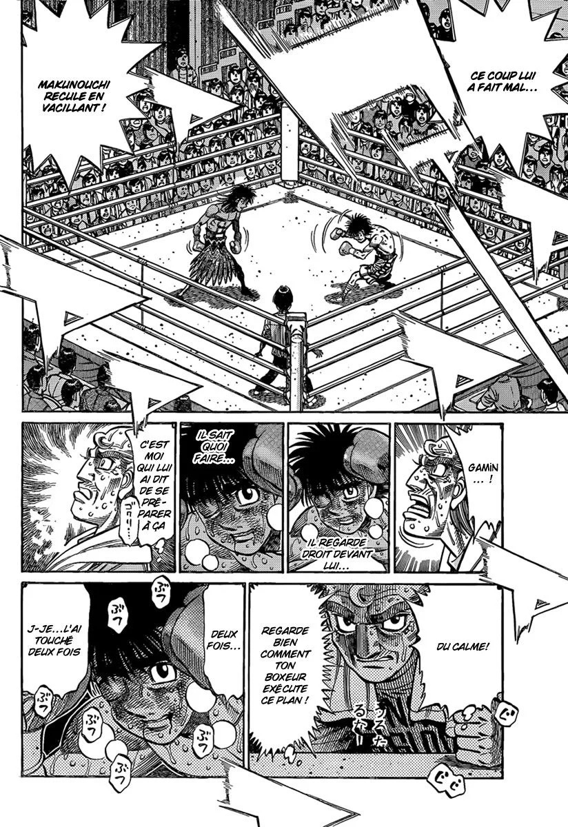 Chapter Image 519