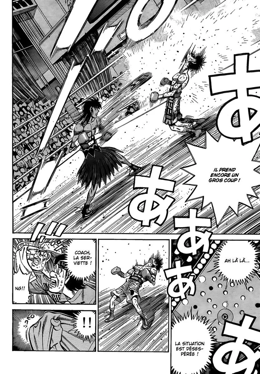 Chapter Image 704