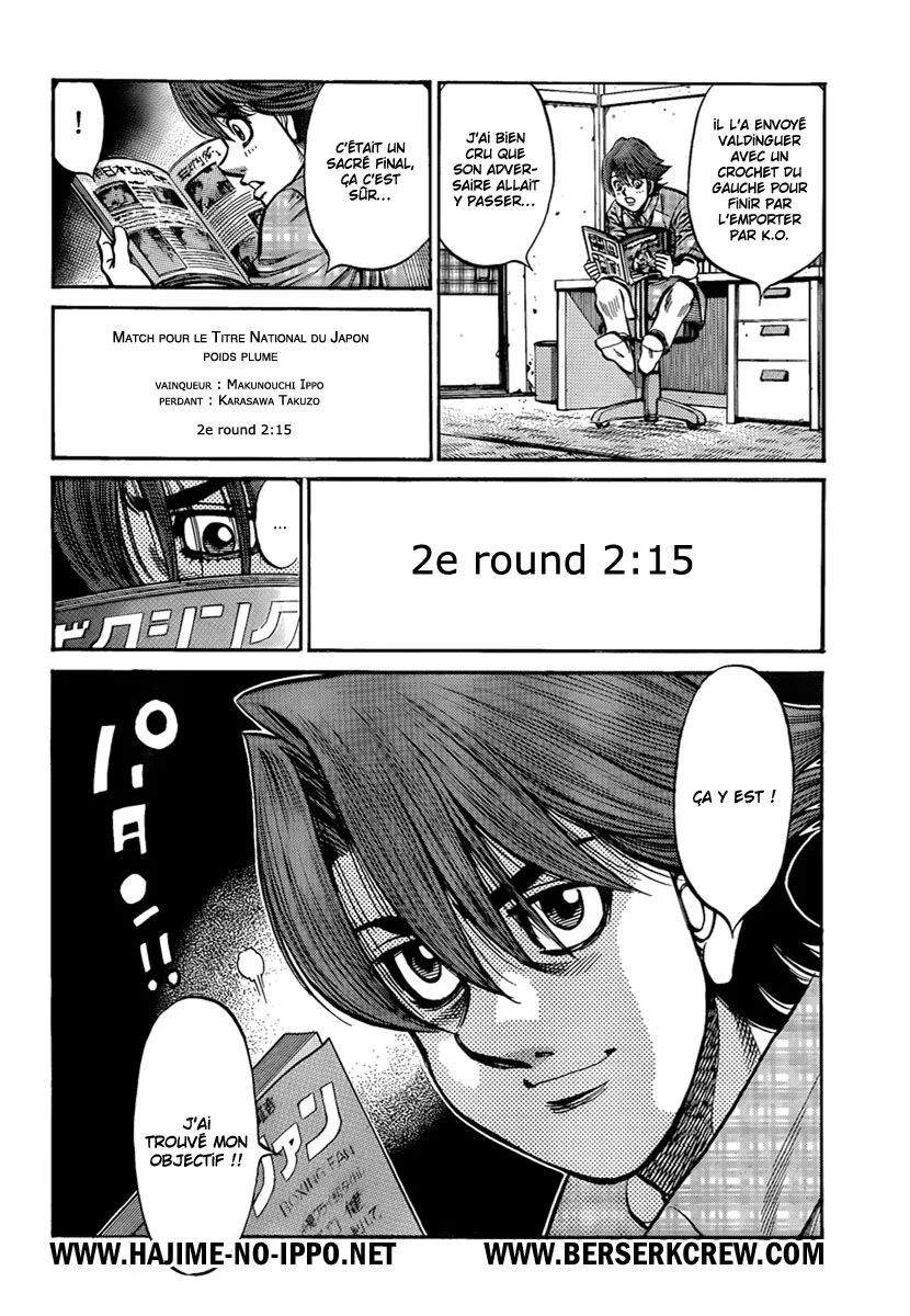 Chapter Image 741