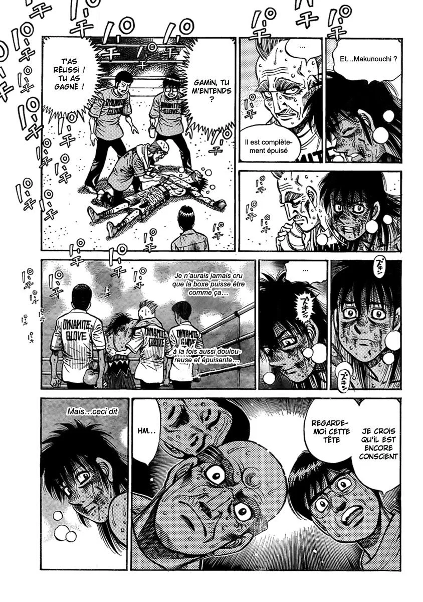 Chapter Image 482
