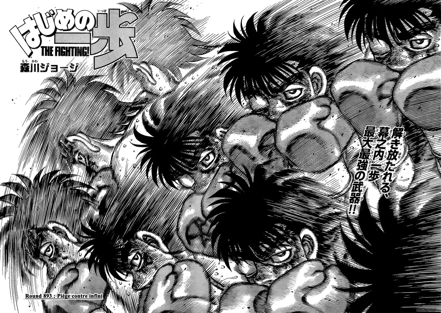 Chapter Image 408