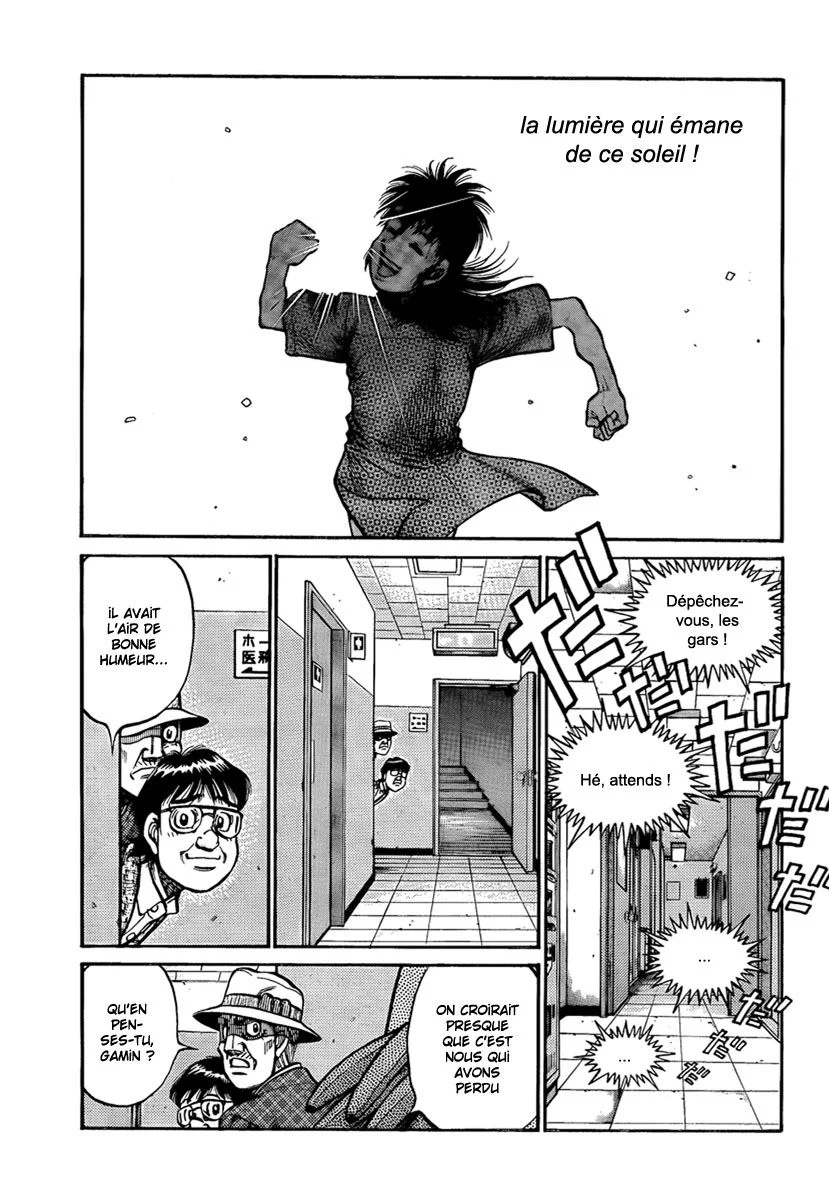 Chapter Image 593