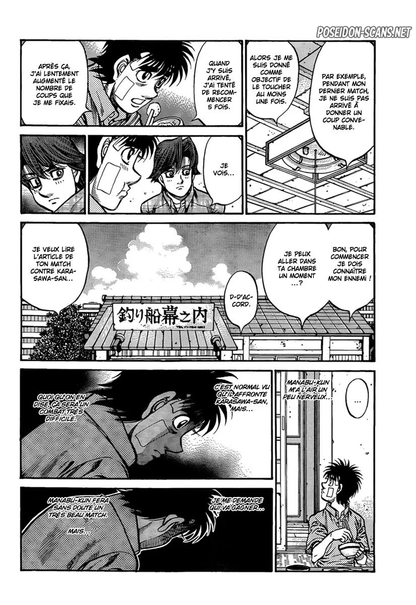 Chapter Image 667