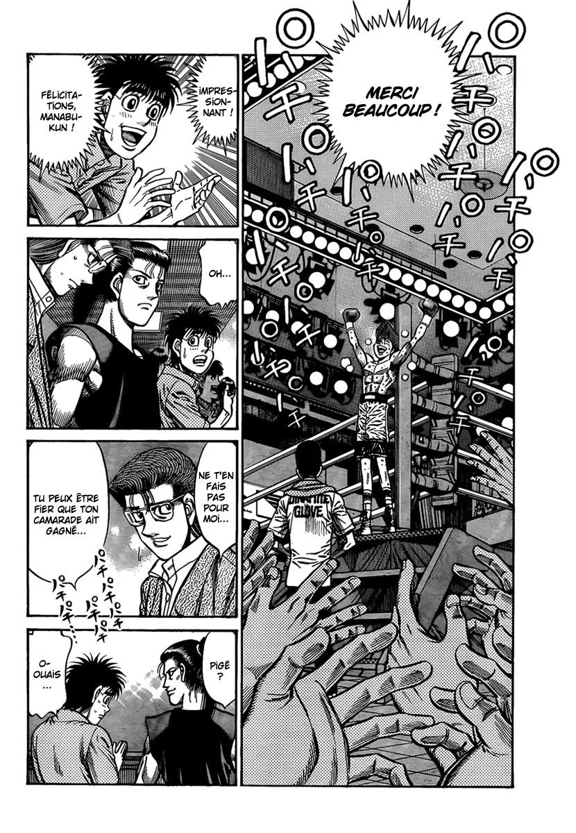Chapter Image 593