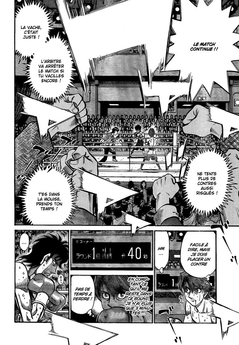 Chapter Image 482