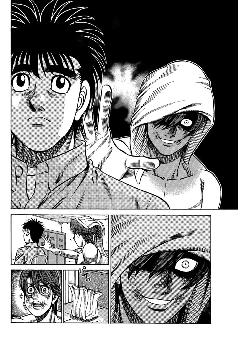 Chapter Image 186