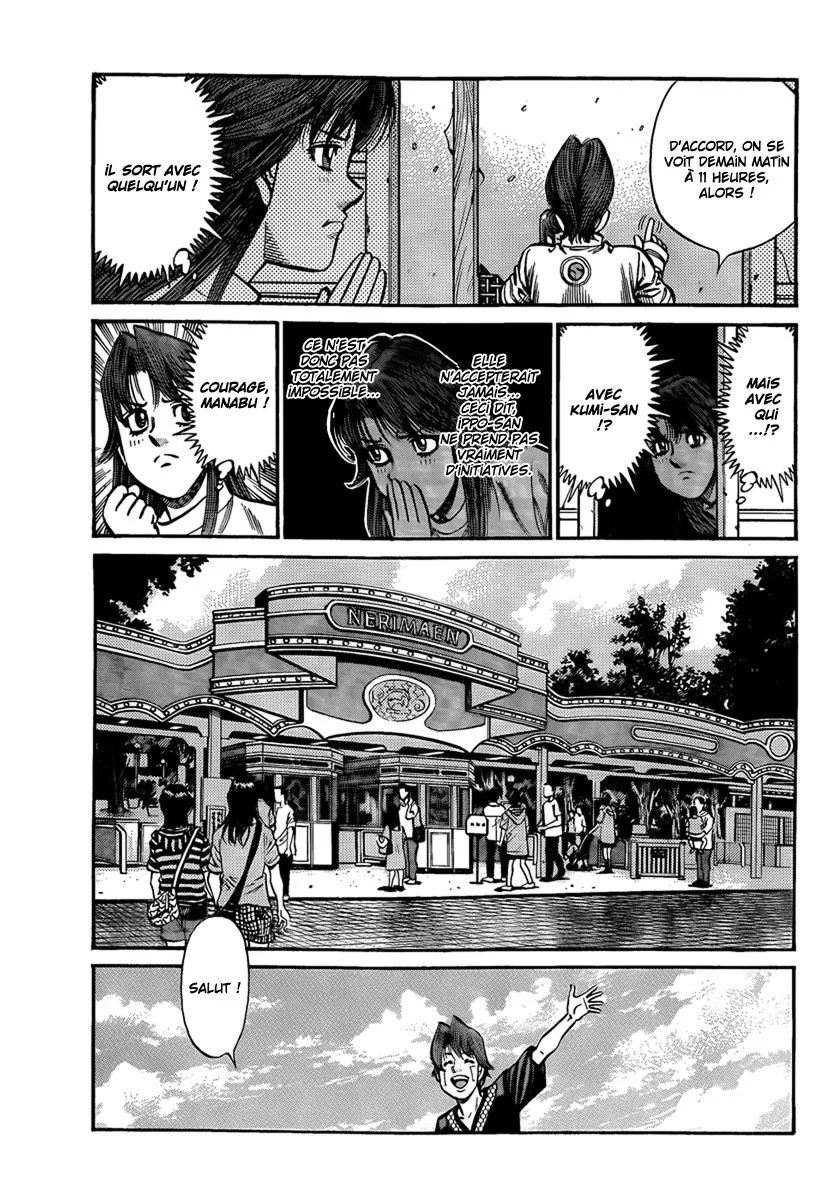 Chapter Image 741