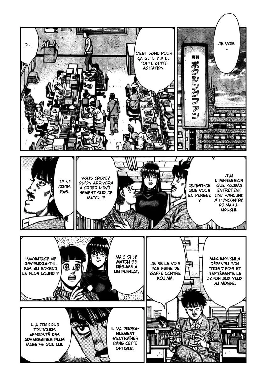 Chapter Image 741