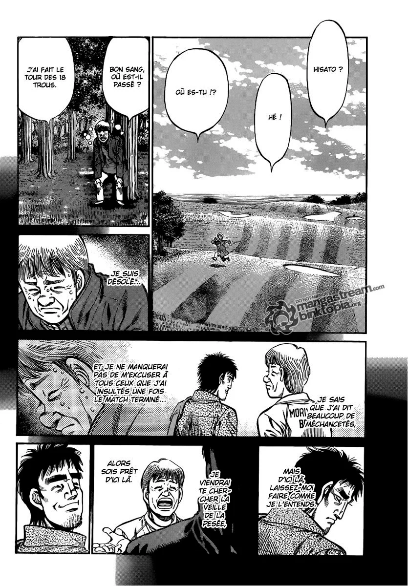 Chapter Image 926