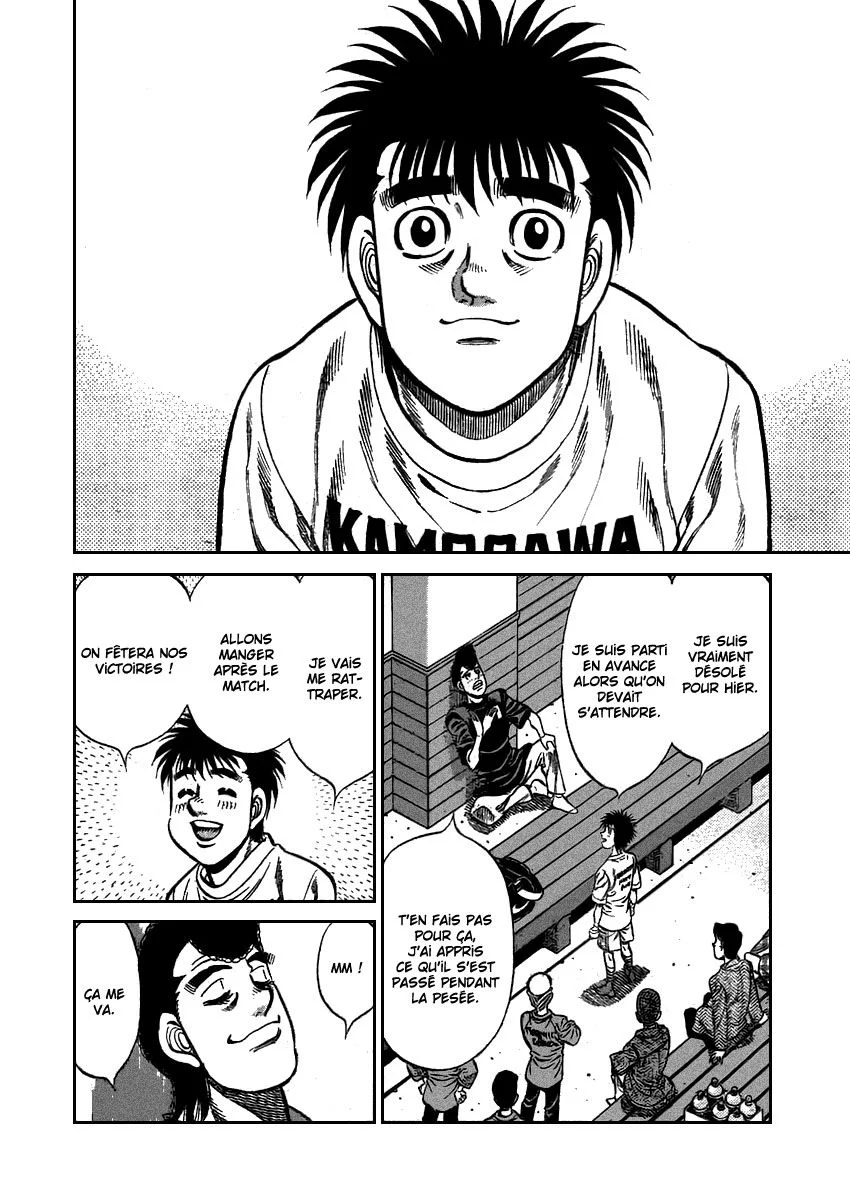 Chapter Image 704