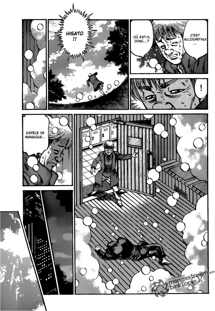 Chapter Image 963