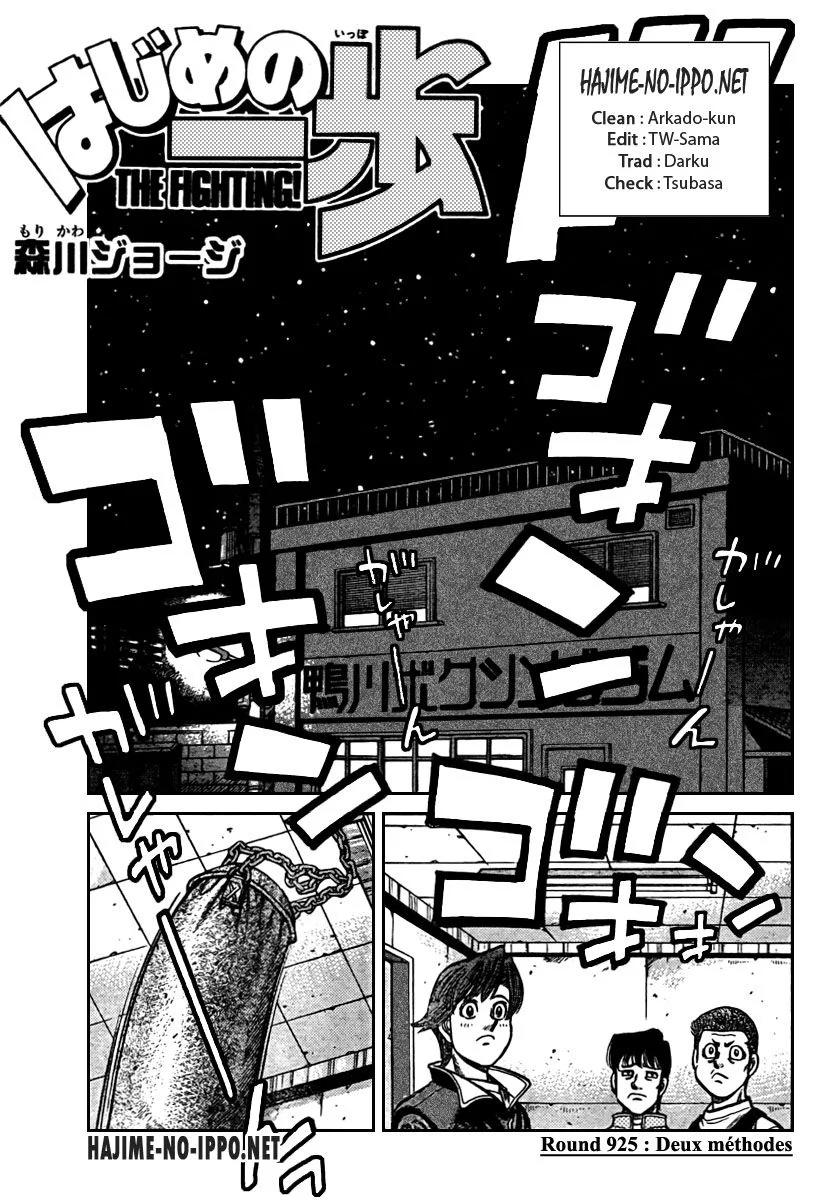 Chapter Image 704