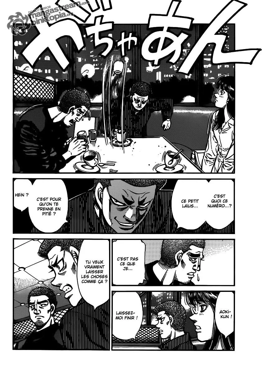 Chapter Image 741