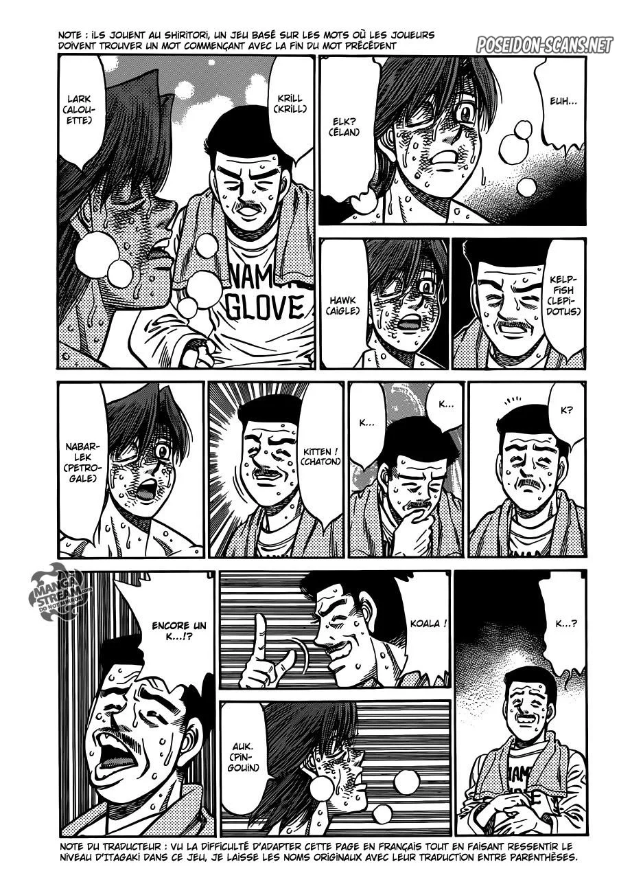 Chapter Image 667