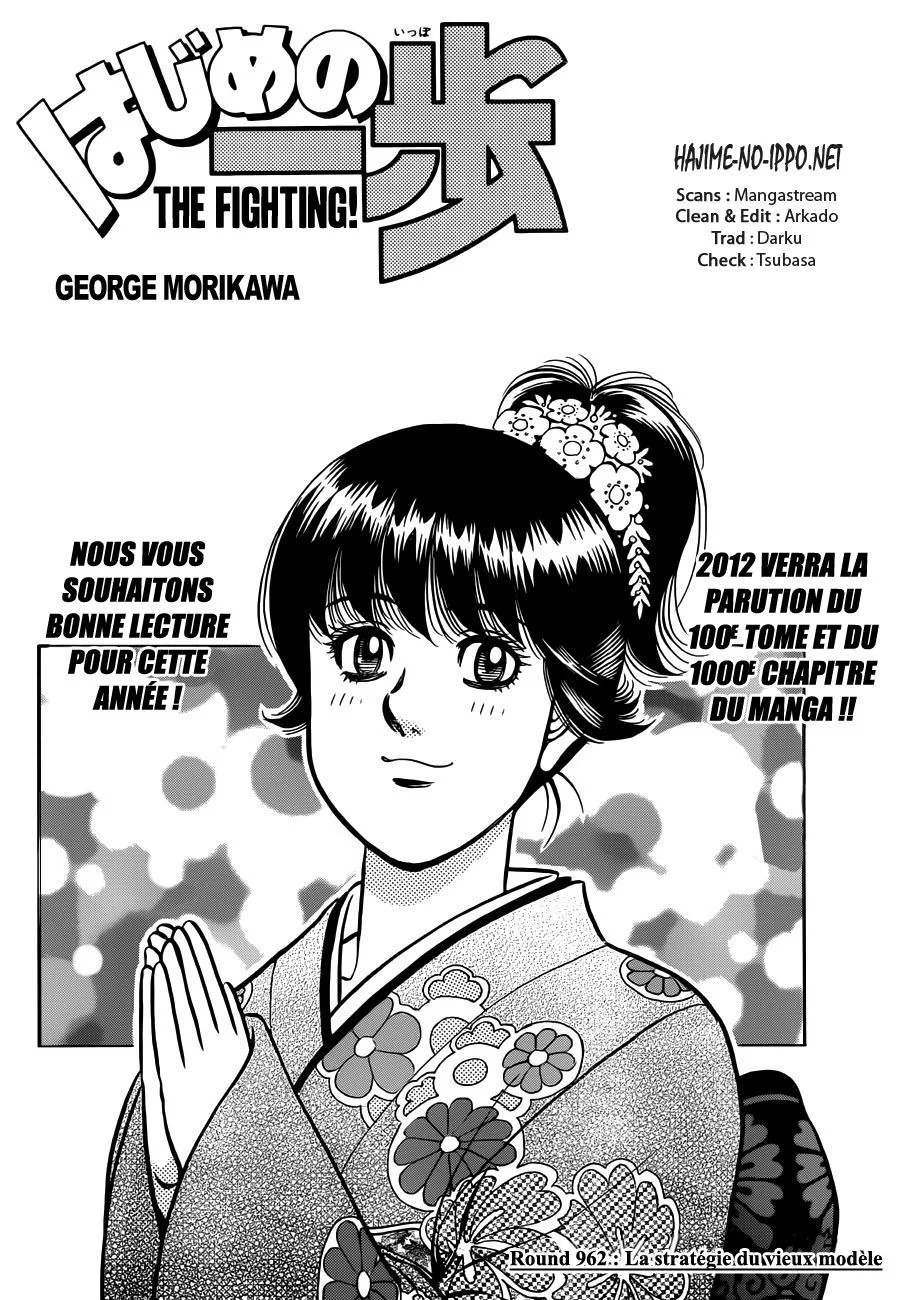 Chapter Image 963