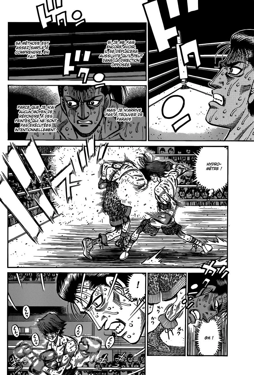 Chapter Image 593