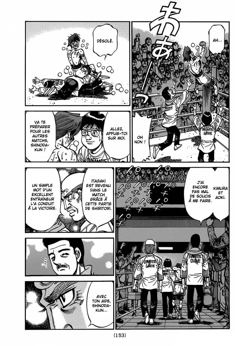 Chapter Image 741