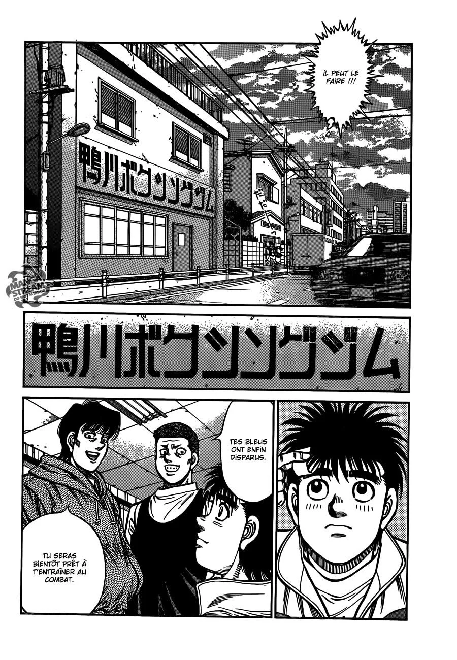 Chapter Image 741