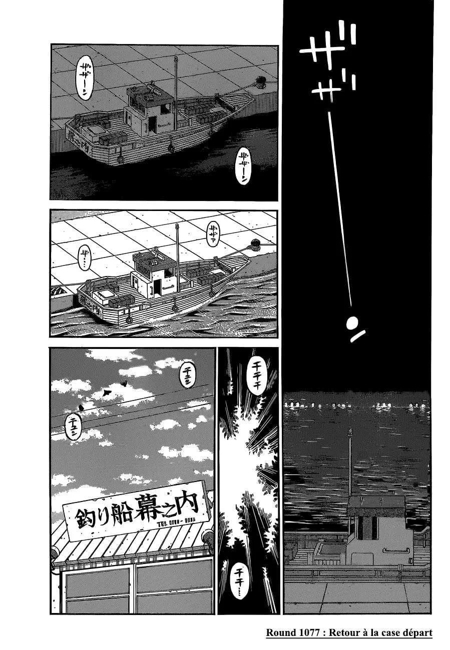 Chapter Image 371