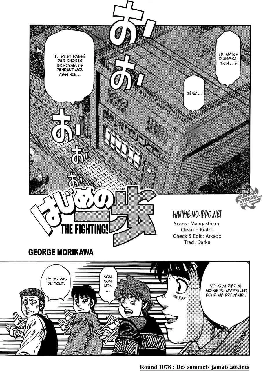 Chapter Image 963