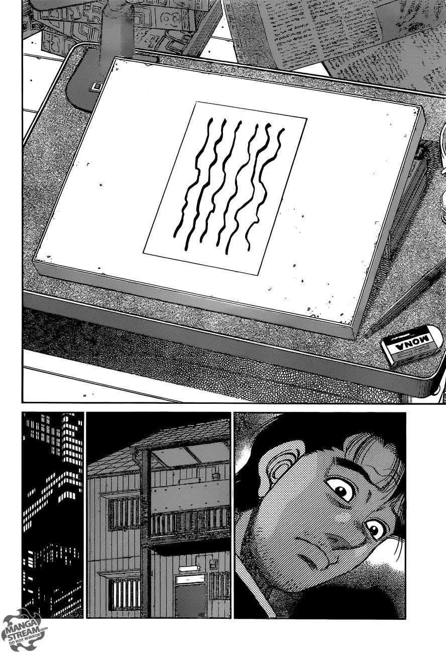 Chapter Image 260