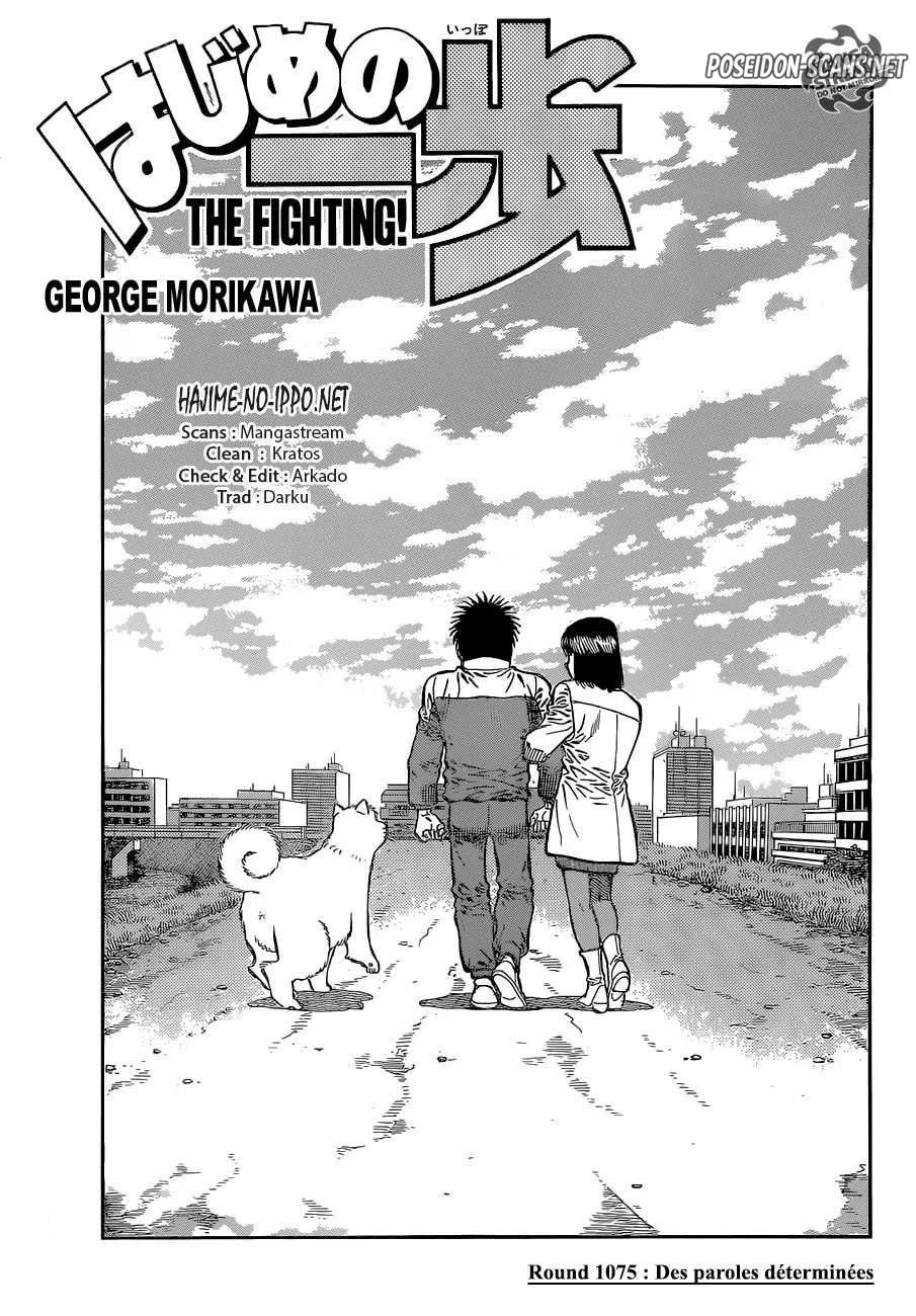 Chapter Image 112