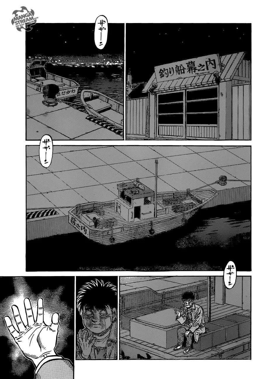 Chapter Image 297