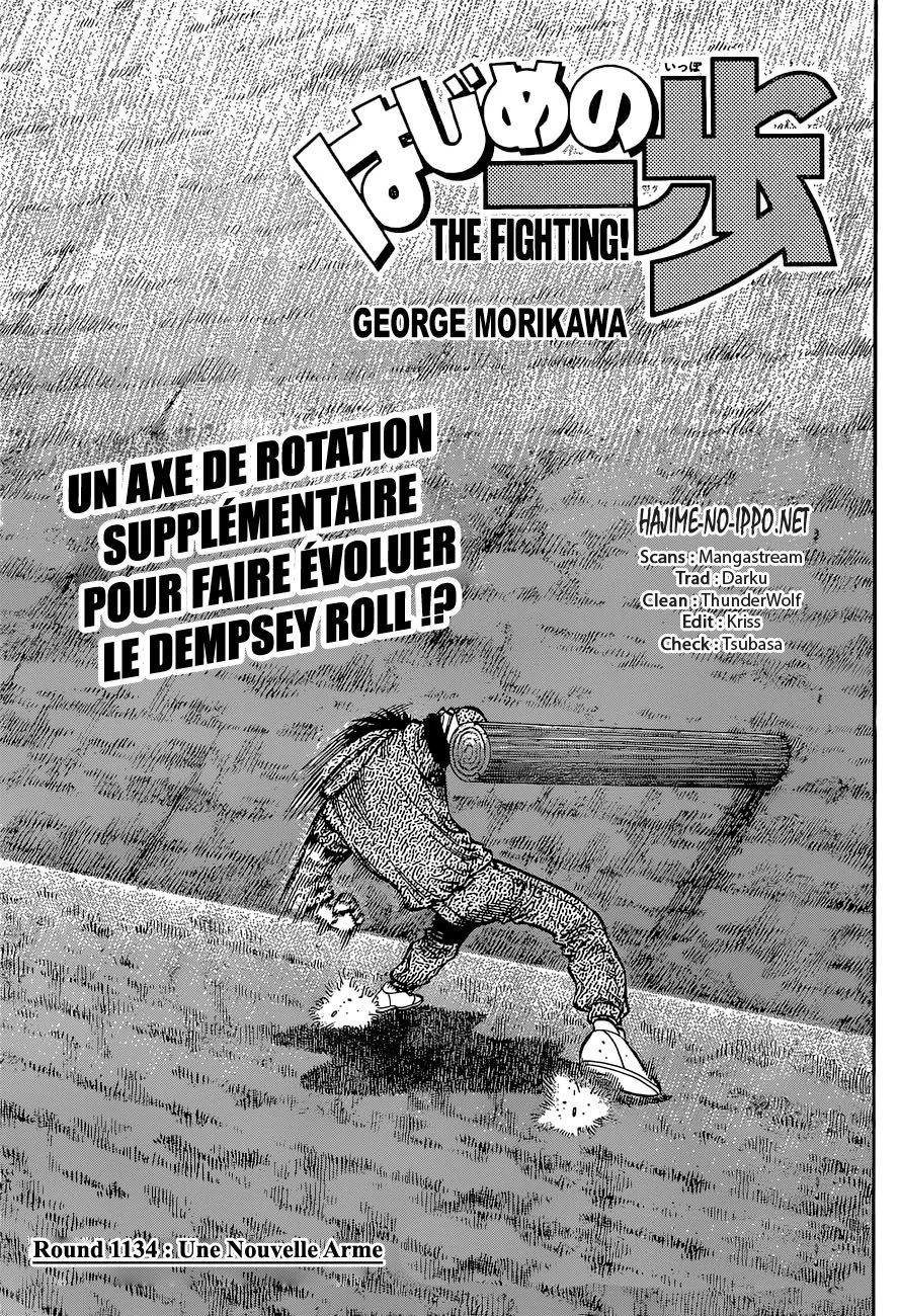 Chapter Image 741