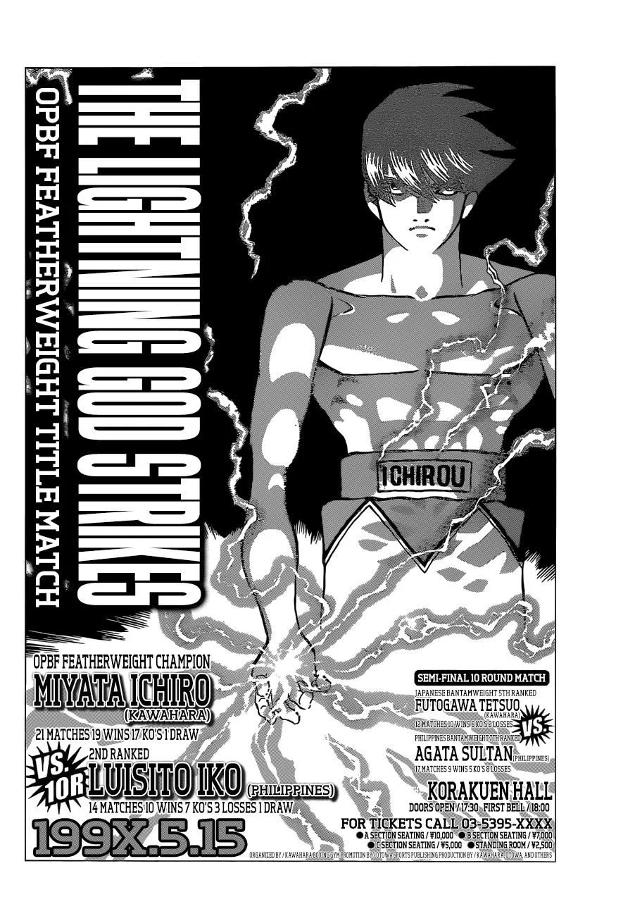 Chapter Image 519