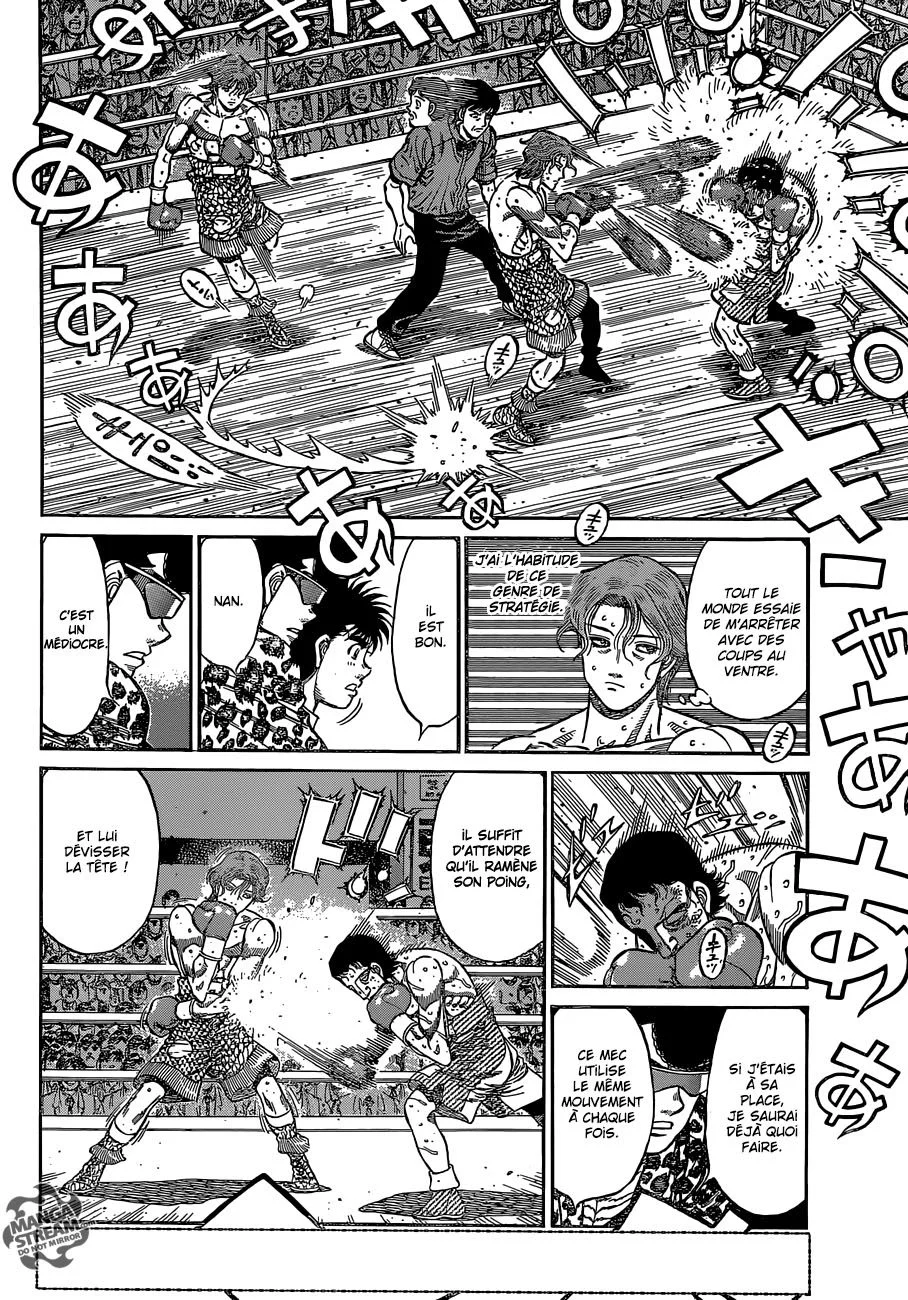 Chapter Image 741