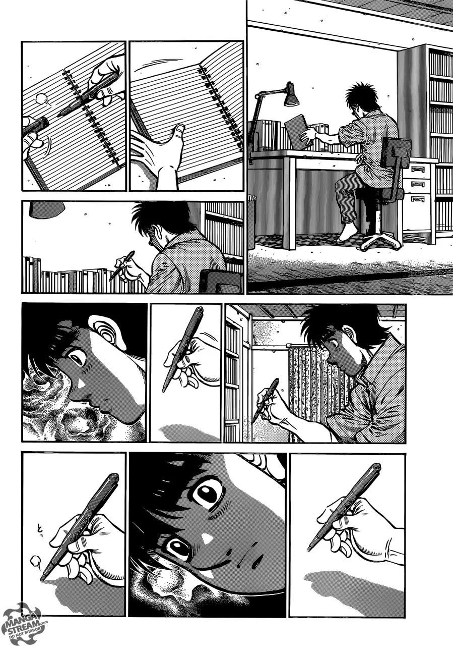 Chapter Image 741