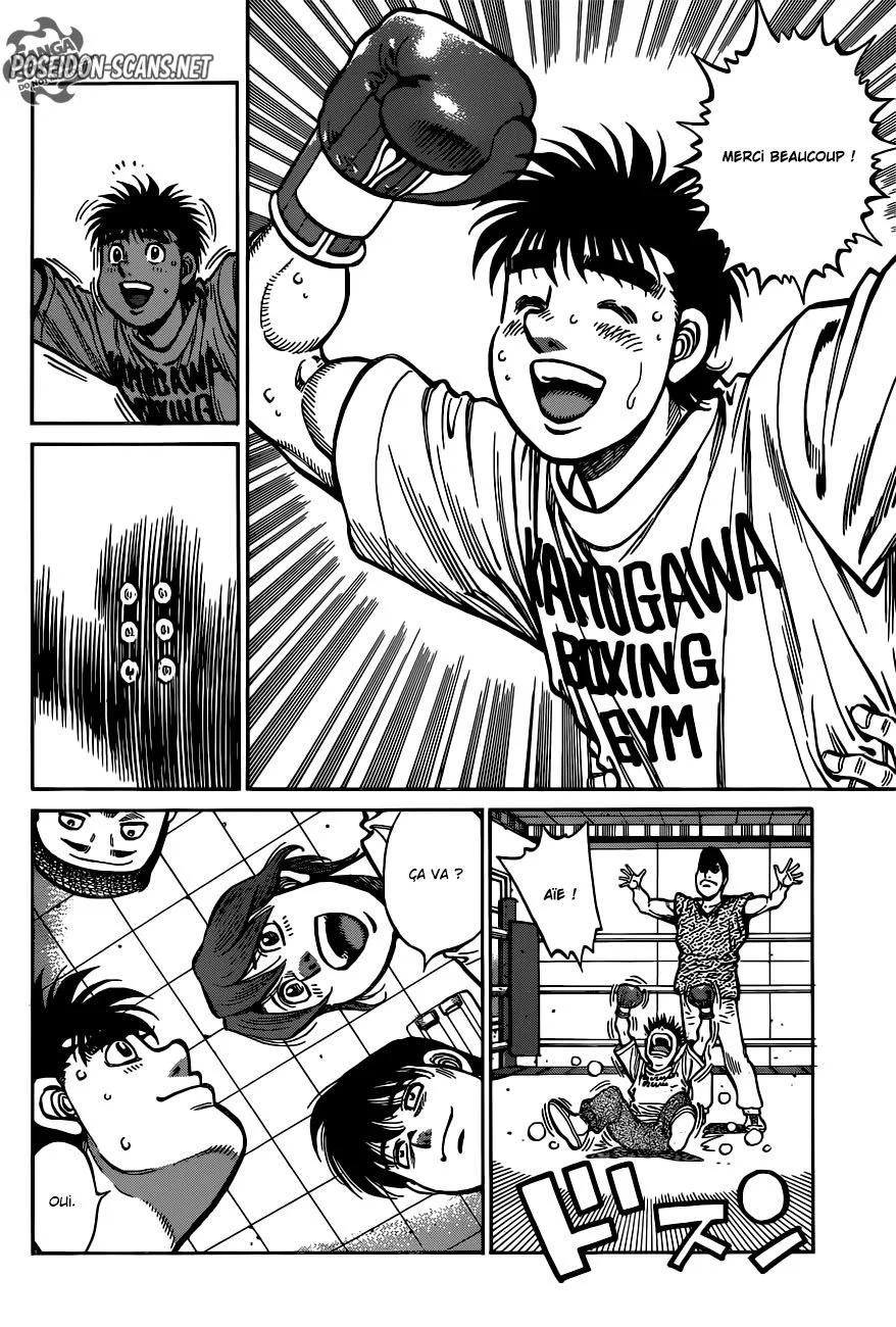 Chapter Image 334