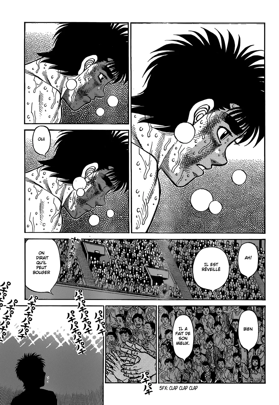 Chapter Image 741