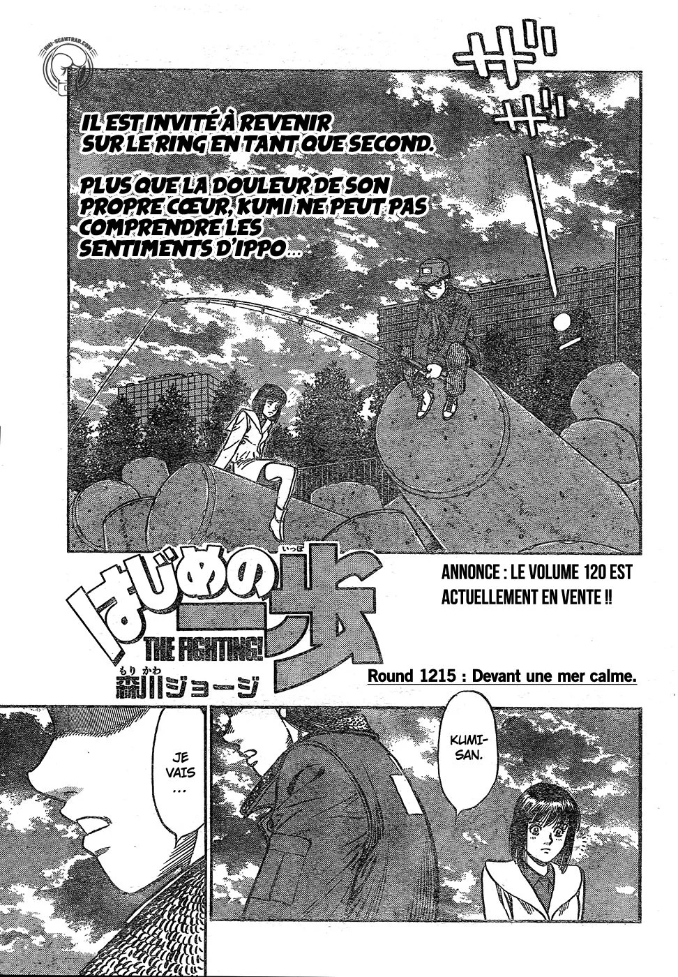 Chapter Image 815