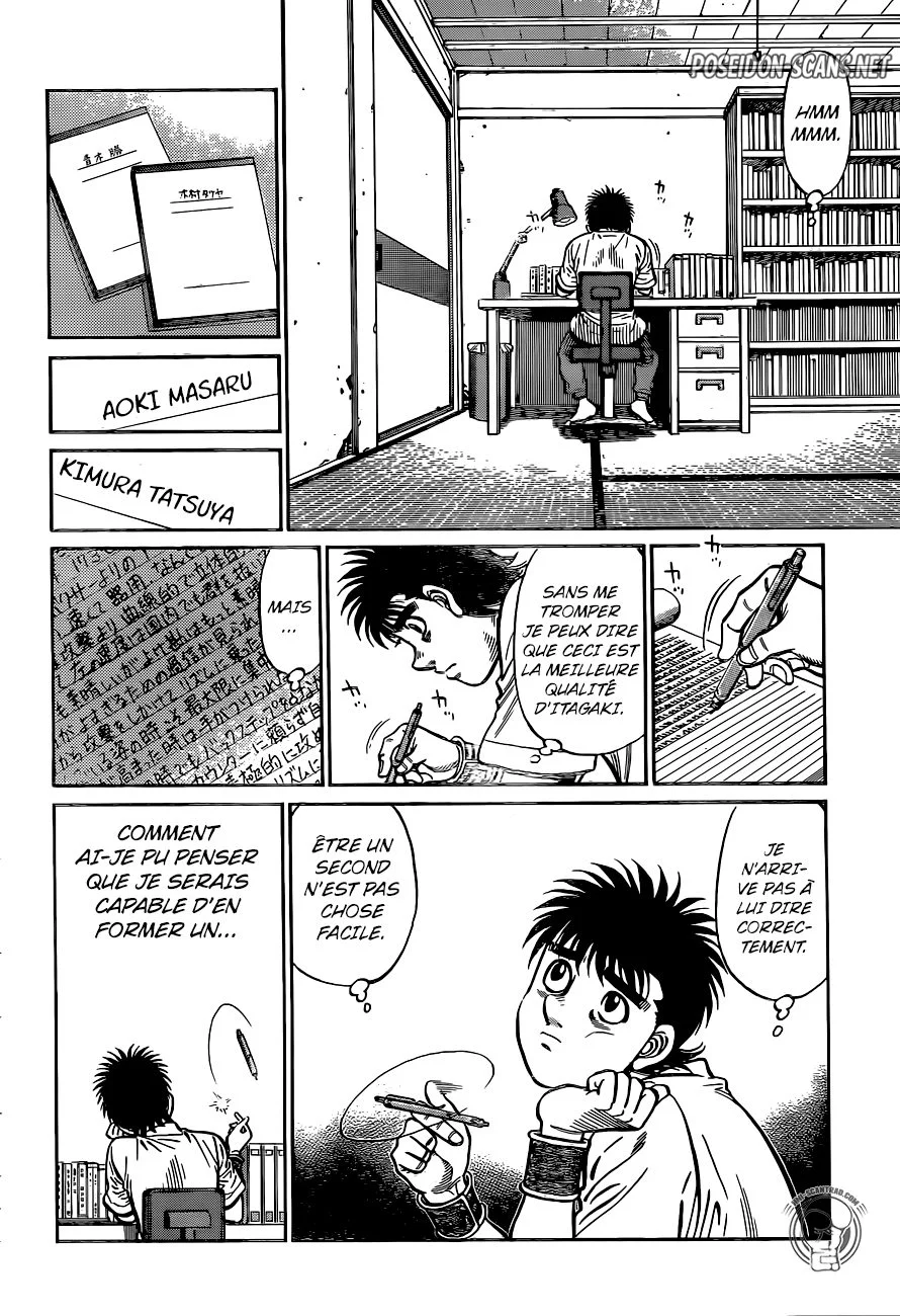 Chapter Image 667