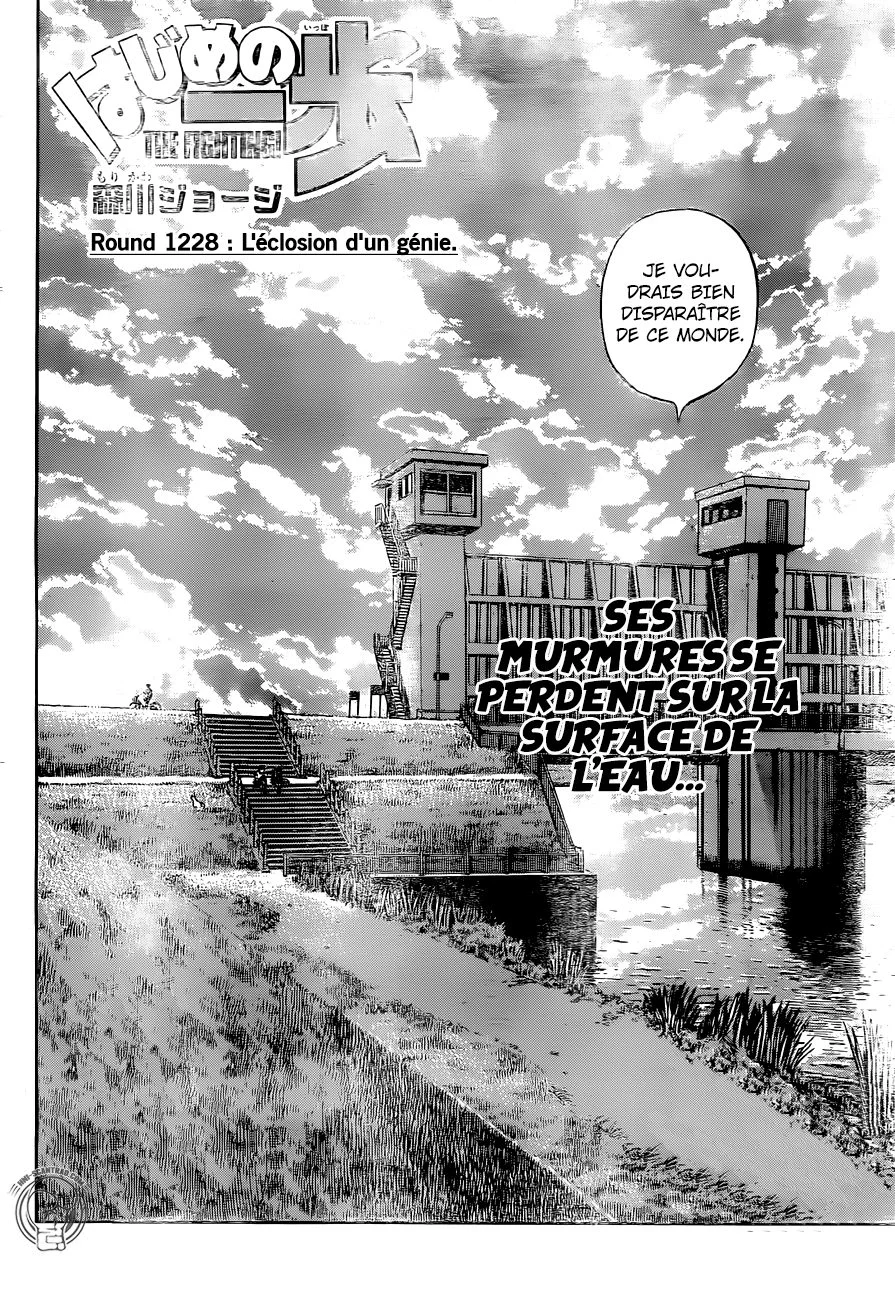 Chapter Image 519