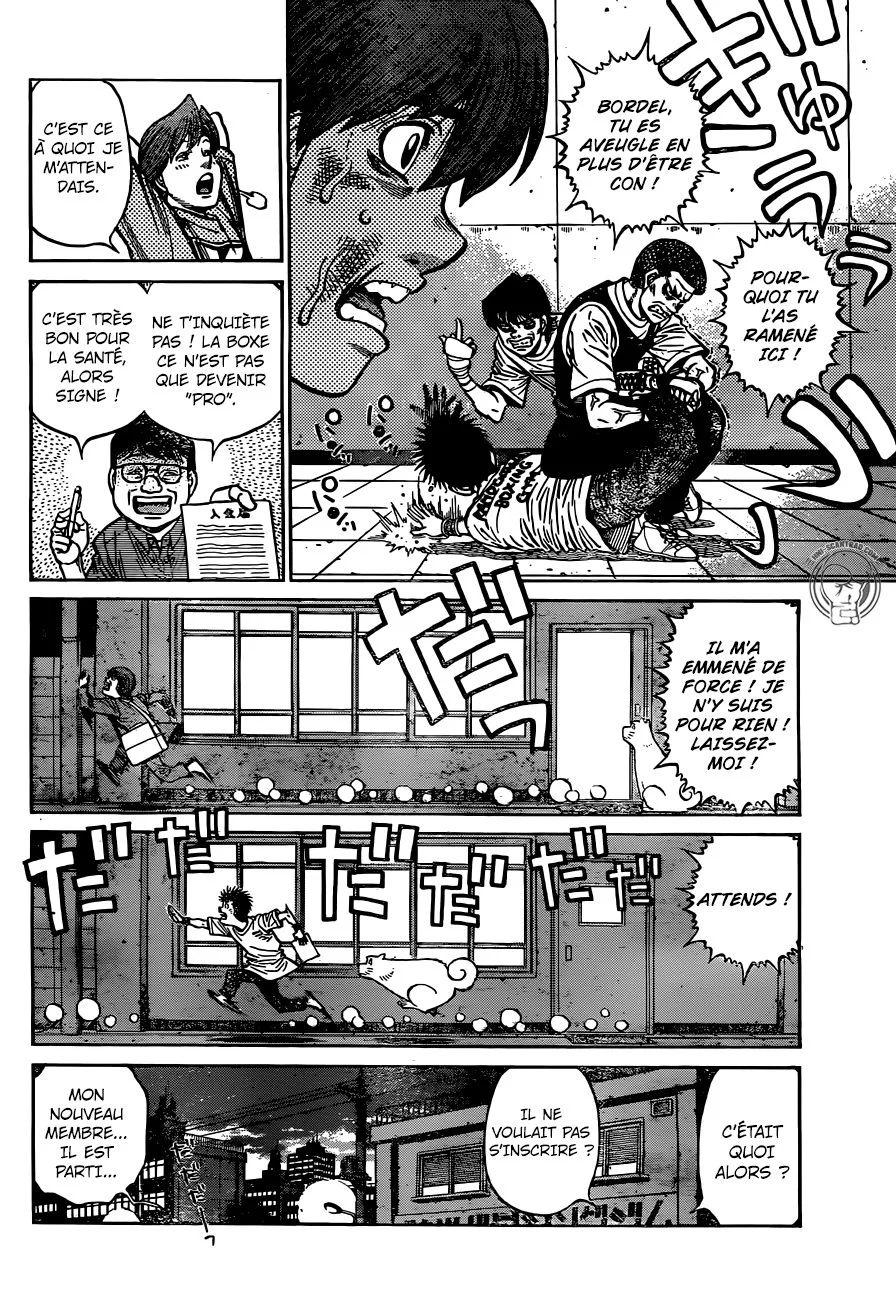 Chapter Image 963